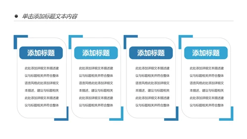 基因生物化学医疗医学DNA学术研究报告PPT模板