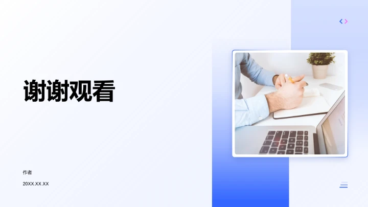 短视频策划与平台分发策略PPT模板