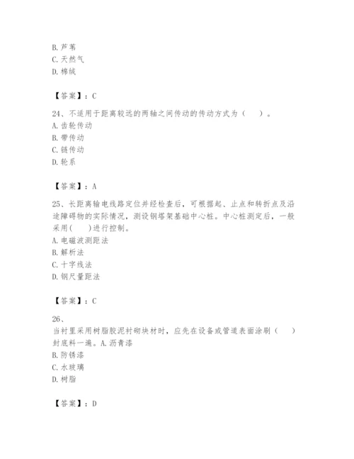 2024年一级建造师之一建机电工程实务题库及完整答案【全优】.docx