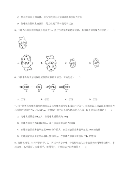 滚动提升练习广东深圳市高级中学物理八年级下册期末考试必考点解析试题（含详细解析）.docx