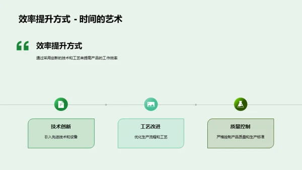 赋能未来工业机械