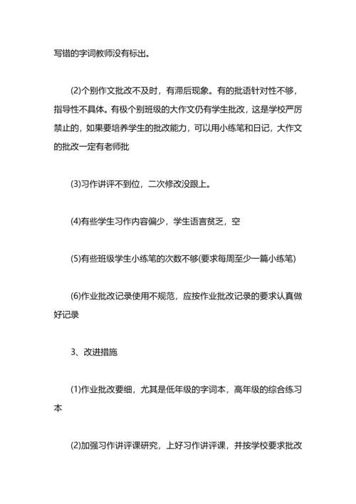 语文学科教学工作总结.docx