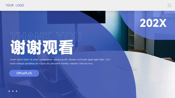 简洁动态蓝色公司宣传策划PPT模板