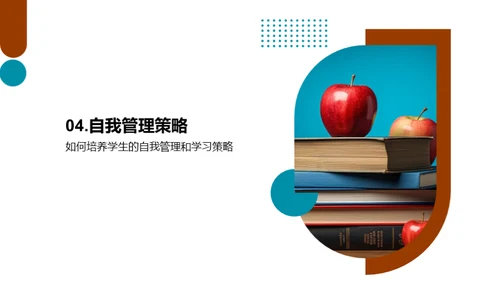 六年级学习全攻略