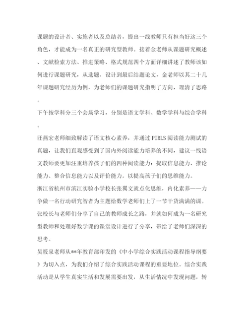 精编之委托书[我和我的祖国主题征文护驾山游记汇编]我和我的祖国主题征文.docx