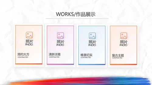 致青春放肆青春无奋斗不青春梦想起航PPT模板