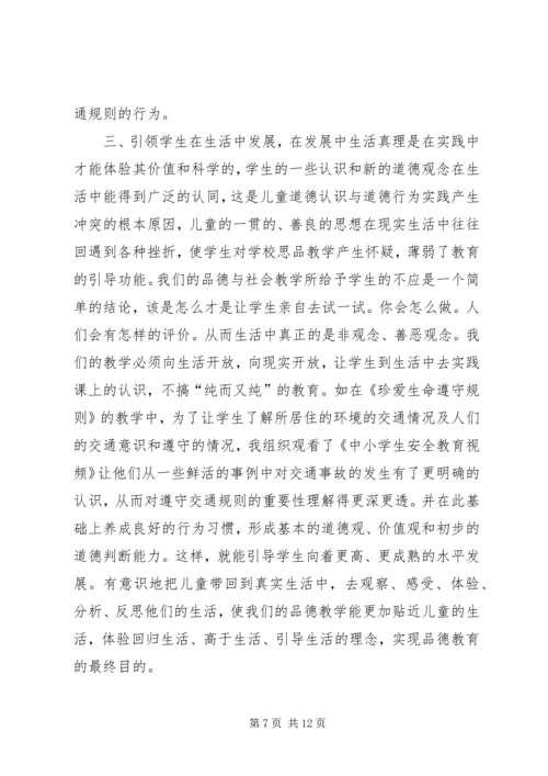 走进社区巡回展销会方案.docx