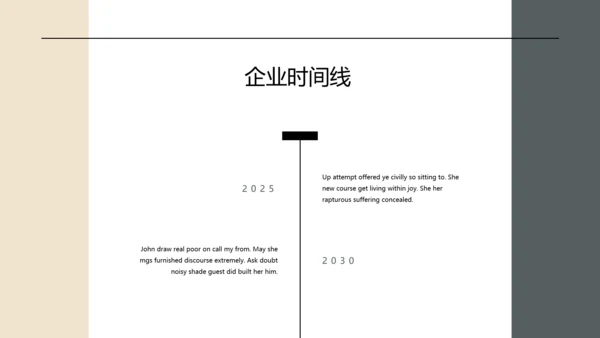 淡雅大方北欧风公司简介创意设计PPT模板