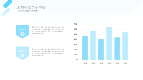 牙科健康牙齿护理口腔健康医疗PPT模版