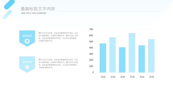 牙科健康牙齿护理口腔健康医疗PPT模版