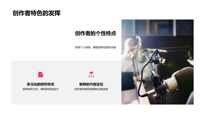 感恩节营销实战PPT模板