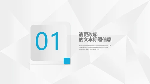 白色简约风扁平季度总结汇报PPT模板