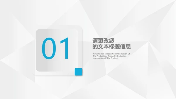 白色简约风扁平季度总结汇报PPT模板