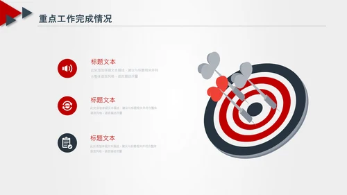 法律服务律师事务所法律法院法学PPT模板