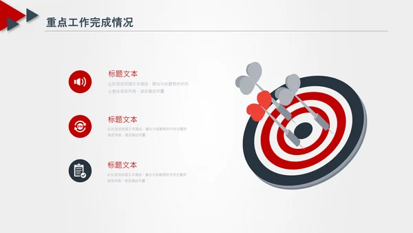 法律服务律师事务所法律法院法学PPT模板