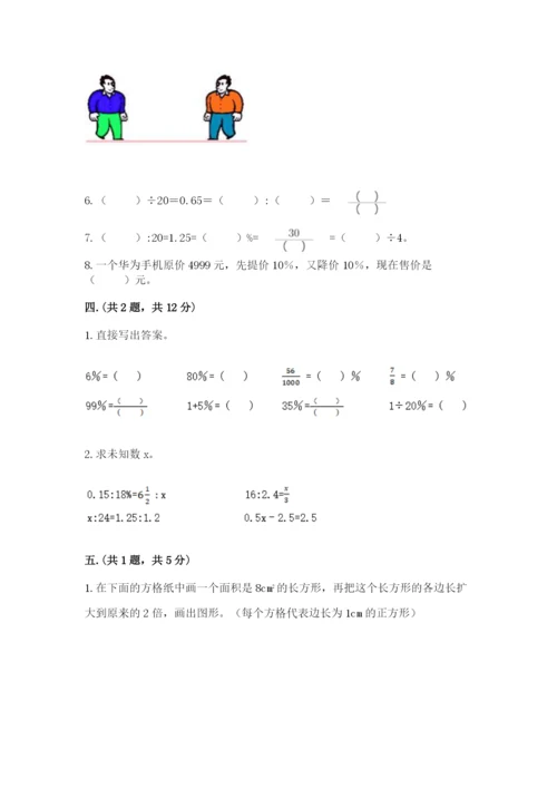 河北省【小升初】2023年小升初数学试卷含精品答案.docx