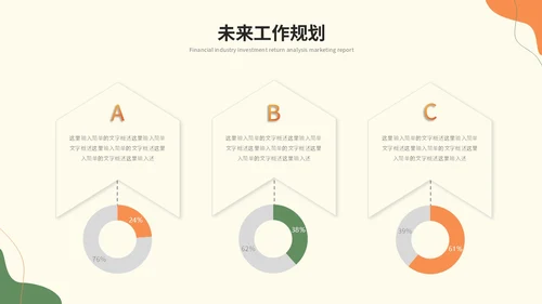 简约莫兰迪风个人工作总结述职报告工作汇报ppt模板
