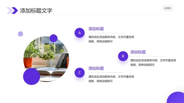 蓝色毕业答辩开题报告论文设计课题研究通用PPT模版