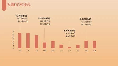 爱读书主题书籍介绍通用PPT模板