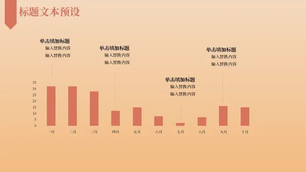 爱读书主题书籍介绍通用PPT模板