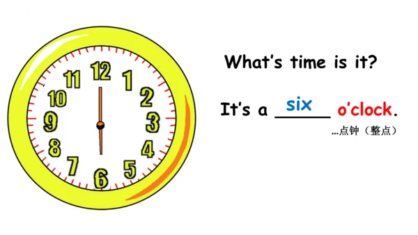 Unit 6 What time is it 复习课件(共52张PPT)-2023-2024学年三年