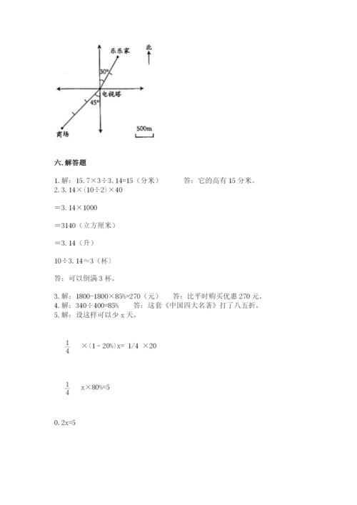 铜陵县六年级下册数学期末测试卷（易错题）.docx