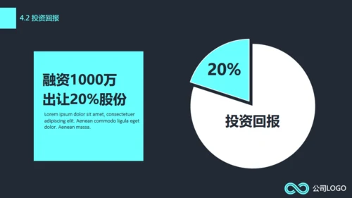青蓝简约风商业计划书通用PPT模板