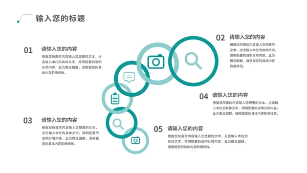 青色科技风数据报告PPT模板