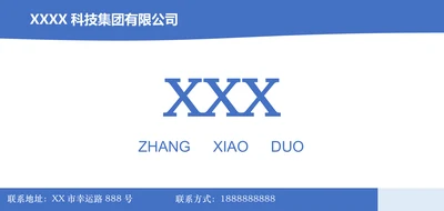 桌面座位牌姓名牌