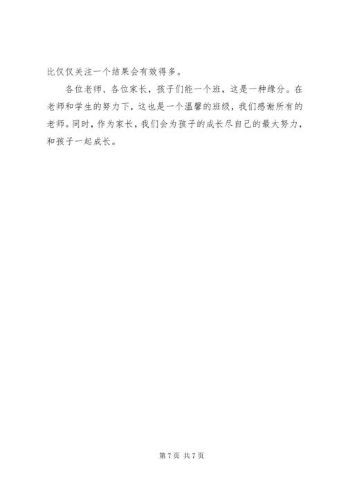 育子经验及心得体会 (2).docx