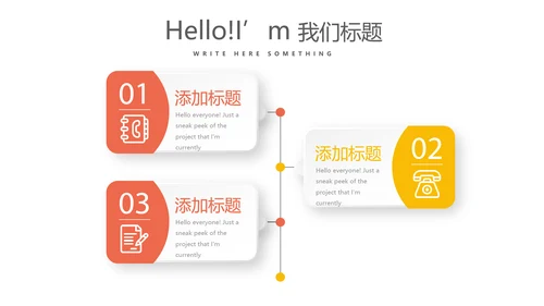 创意体育项目运动健身年终工作总结动态PPT