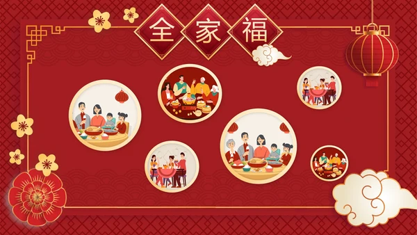 中国风全家福相册PPT模板