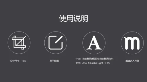 毕业旅行慢生活通用PPT模板