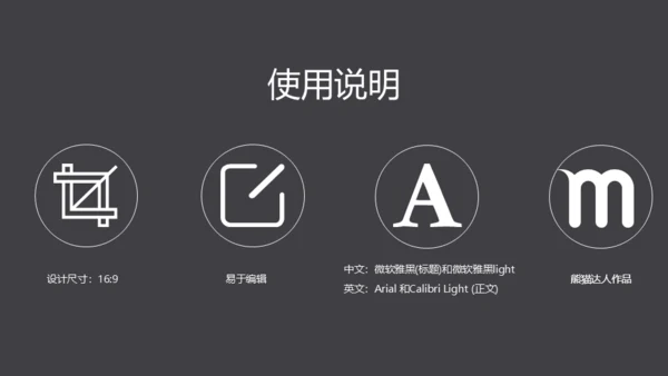 毕业旅行慢生活通用PPT模板