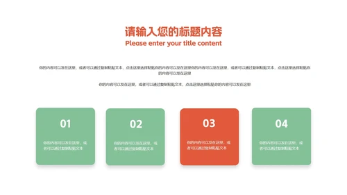 绿色插画风拿着礼物的圣诞老人PPT模板