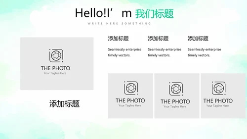 手绘绿色有机蔬菜动态PPT模板