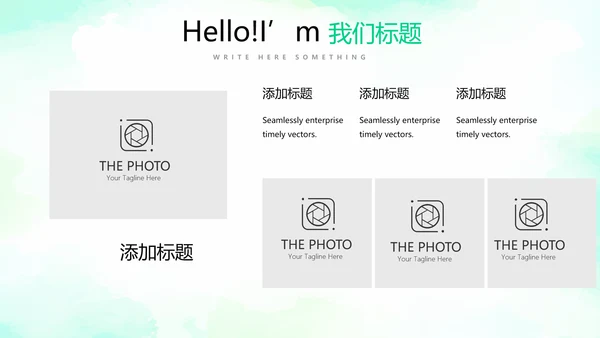 手绘绿色有机蔬菜动态PPT模板