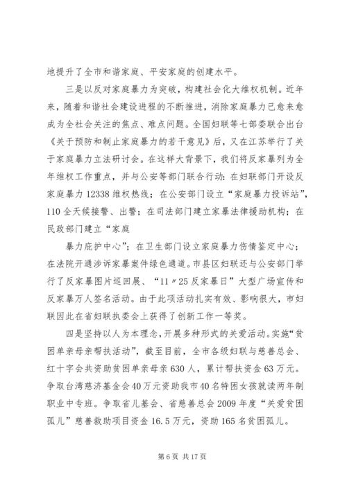 围绕中心服务大局为公司持续发展再立新功1 (4).docx