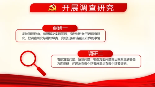 党员代表大会年会工作总结汇报PPT