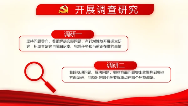 党员代表大会年会工作总结汇报PPT