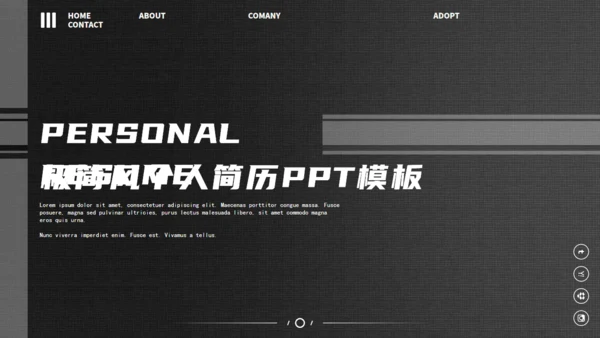 网页式高端质感个人简历通用PPT