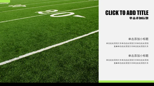 黑白插画简约风自我介绍