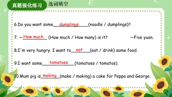 Module 4（复习课件）-2023-2024学年四年级英语上册期末核心考点集训（外研版三起）（共