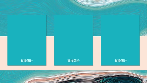 蓝色大海毕业季相册ppt模板