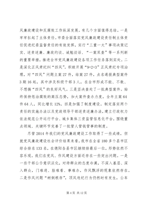 讲政治守纪律懂规矩党课讲稿.docx