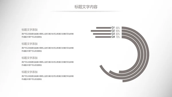 时尚汽车行业汽修汽车4S店工作总结汇报PPT模板