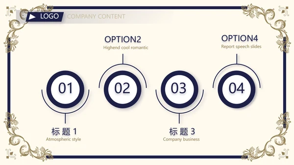 路演尊贵商业计划书商务动态PPT模板