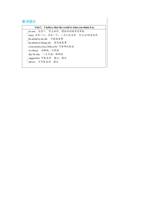 Module 9 Unit 2 教学详案