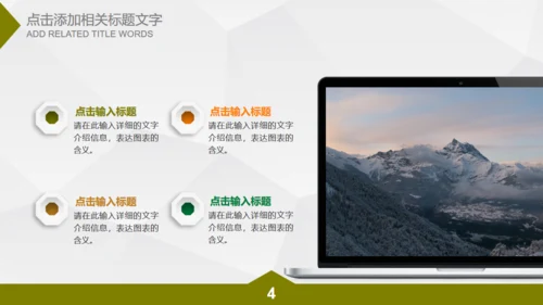 微立体工作总结汇报通用PPT