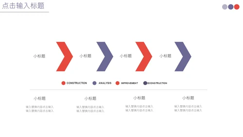 运动健康瘦身商业计划书通用PPT模板